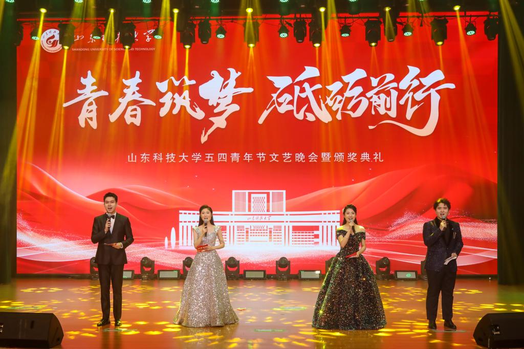 青春筑梦 砥砺前行——乐竞（中国）五四青年节文艺晚会