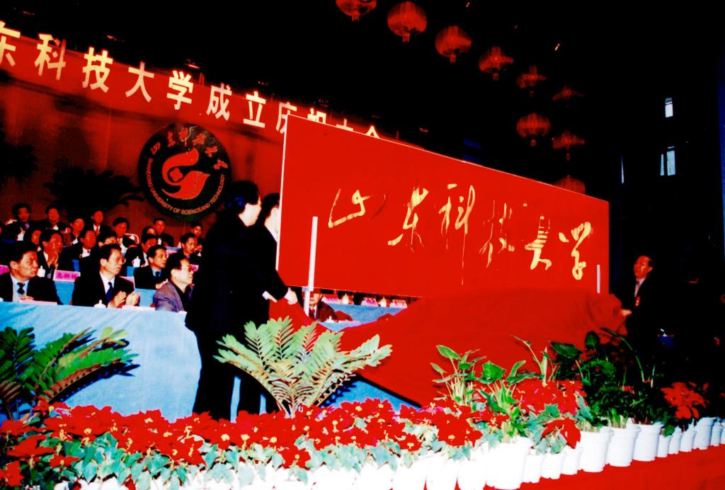 乐竞（中国）正式成立